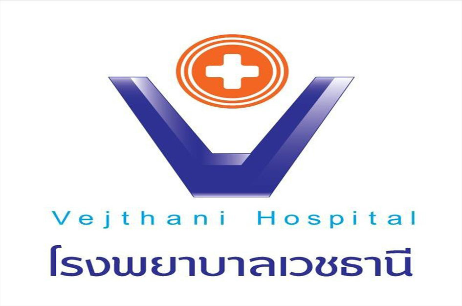 รับติดตั้งระบบดับเพลิงโรงพยาบาล