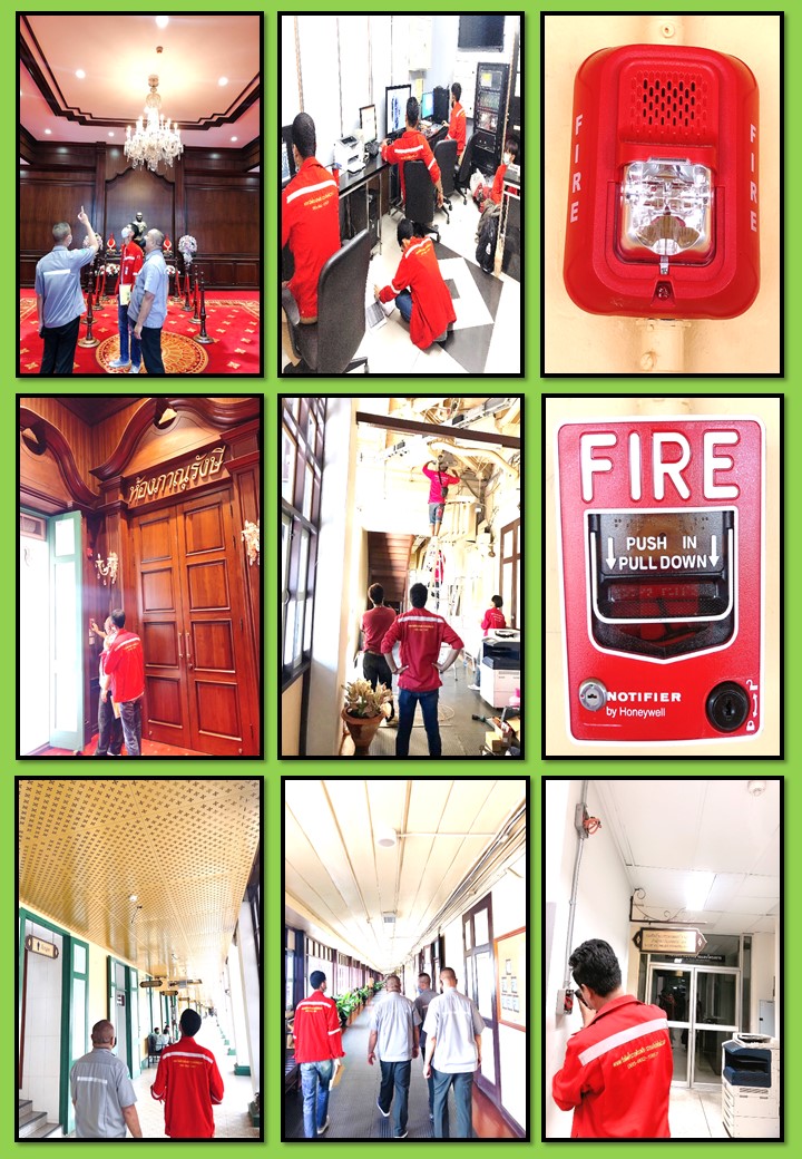 ติดตั้งระบบอัคคีภัย