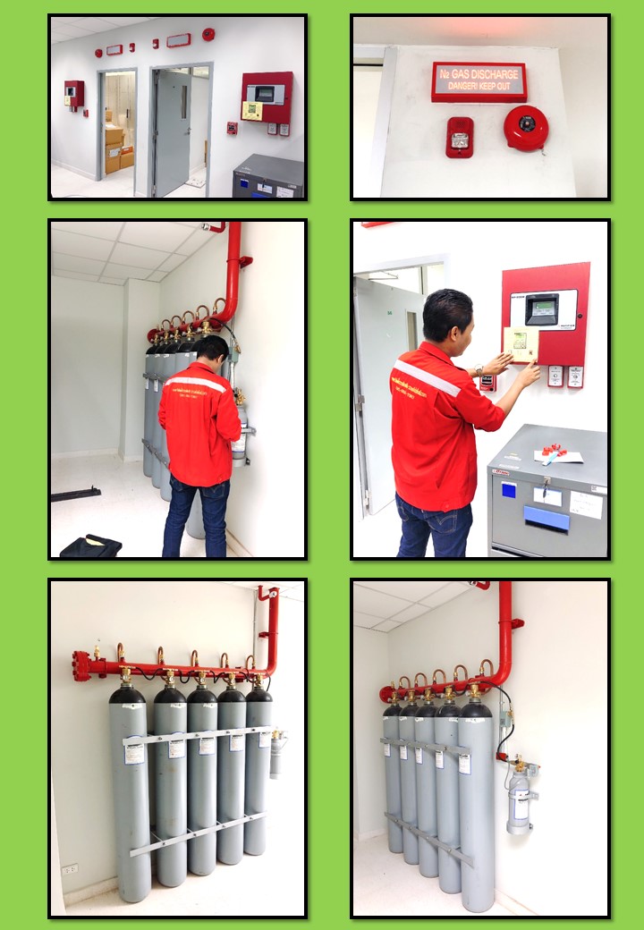 ระบบดับเพลิงห้องเก็บเอกสารสำคัญ